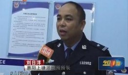 广东今日一线爆料电话